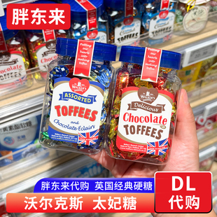 胖东来代购 沃尔克斯太妃糖海盐焦糖味什锦味130g英国进口硬糖果
