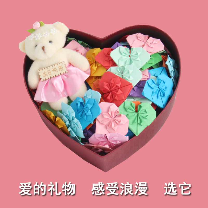 爱心手工折纸手工折纸diy