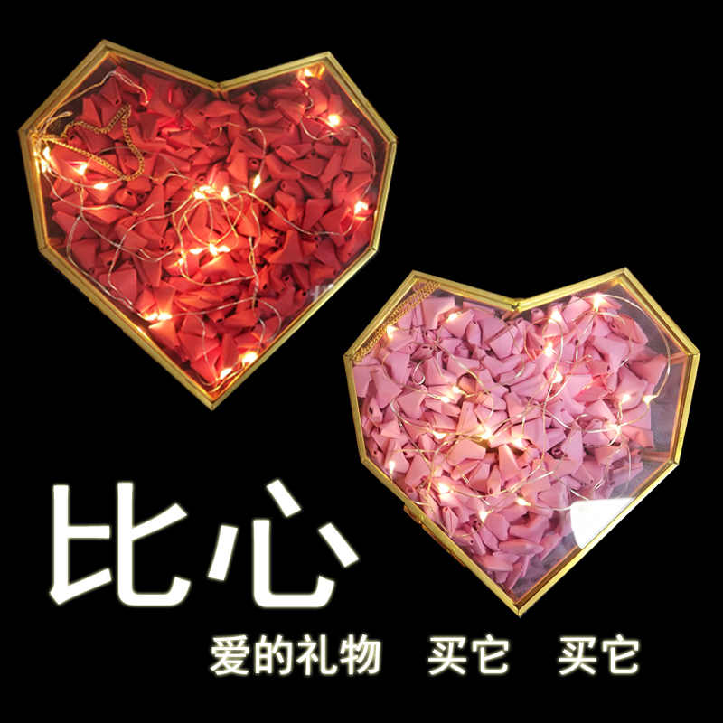 立体爱意表达许愿星送女友礼物