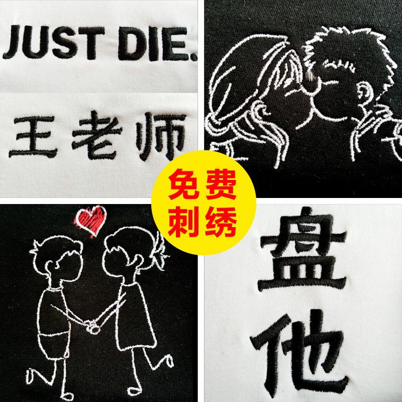纯棉短袖T恤衬衫男中国风定制刺绣圆领宽松女半袖体恤夏绣花衬衣