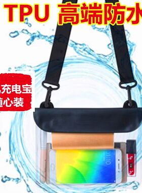 斜背腰包可充电通用手机防水袋