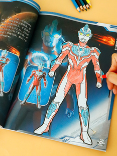 奥特曼涂色书男孩子卡通画画本3-4-5-6岁幼儿童涂鸦填色本绘画书