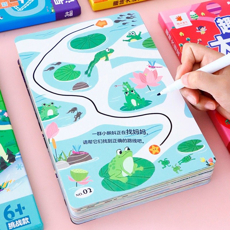 趣味大迷宫大闯关专注力训练书走迷宫游戏卡0-3-6岁儿童益智玩具