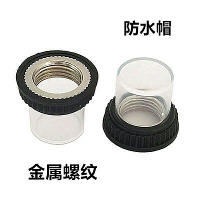按钮开关 过载保护器 防水罩防水帽 方头内孔10.5MM防尘帽 金属图片
