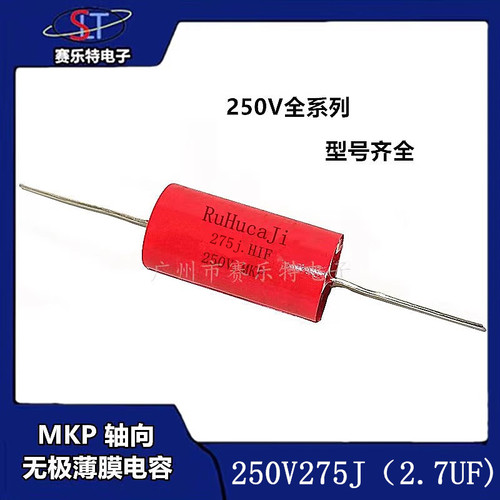 无极发烧电容SLT全新正品