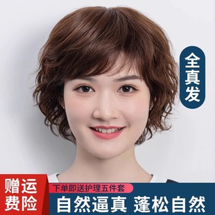 假发女中老年女士妈妈款真发全真人发丝化疗光头薄款短卷发全头套