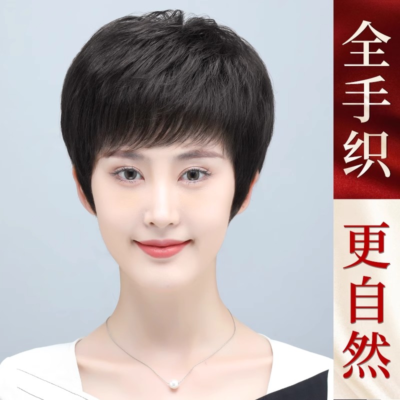 假发女真发薄款短发全头套超透气
