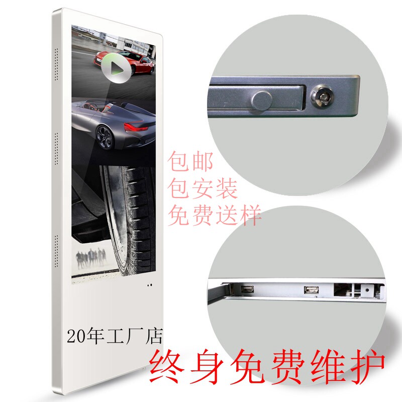15.6/19/22 inch Advertising Wall hanging elevator ultrathin Demassification Media Dual Advertising high definition ledin the Brand desktop PC/Brand one machine/Server , One machine  category - from Buy2taobao.com to provide professional Taobao agent buy service