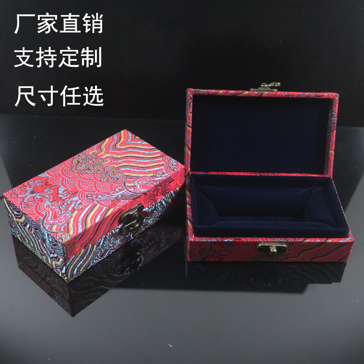 红彩云锦印章锦盒首饰盒收纳盒