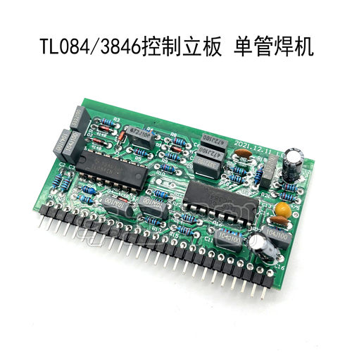 单管焊机TL0843846立板测试推荐