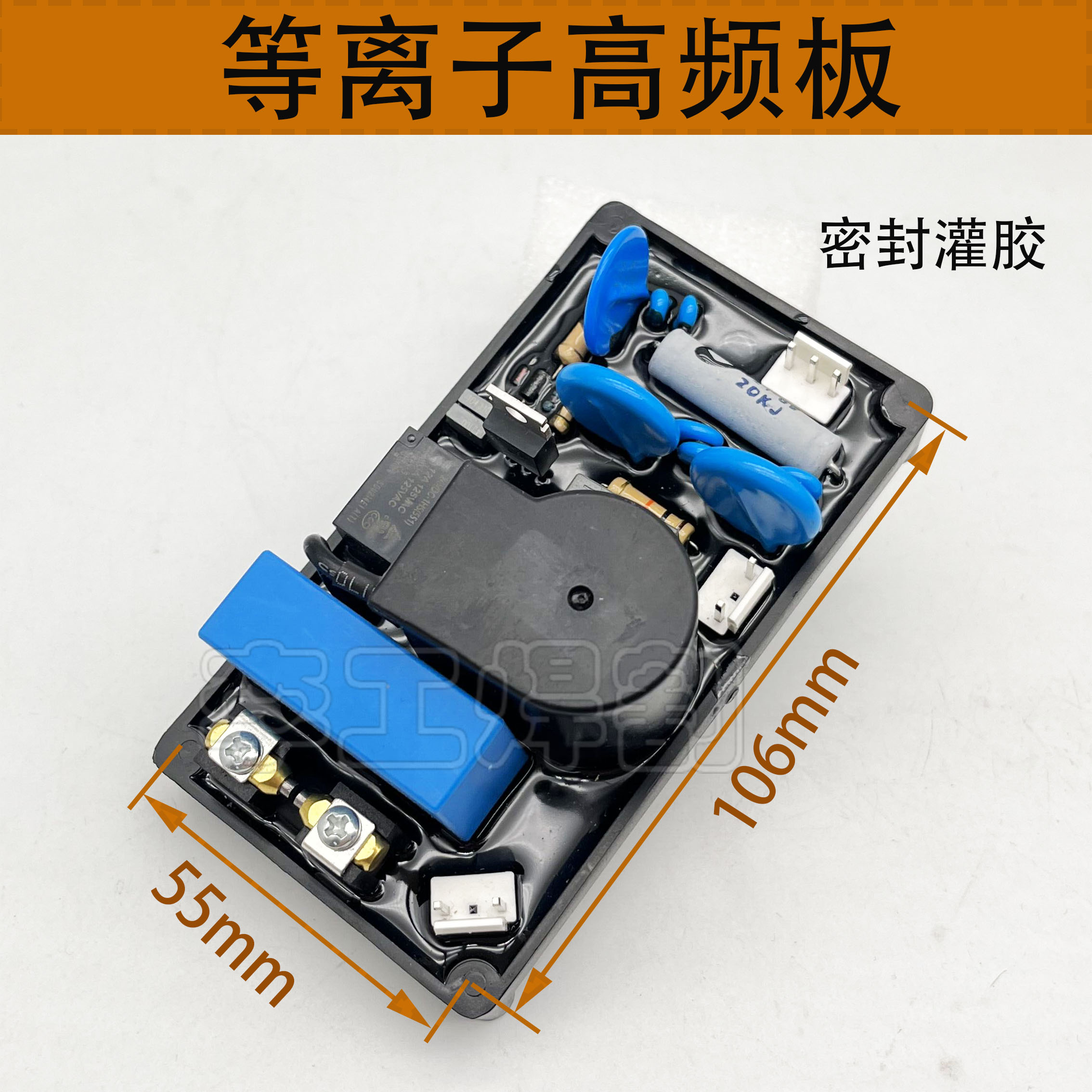 等离子切割机LGK高频板带561压敏