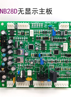 NB28D无显示主板  NB/NBC-350/500 IGBT数字化气保焊控制板一元化