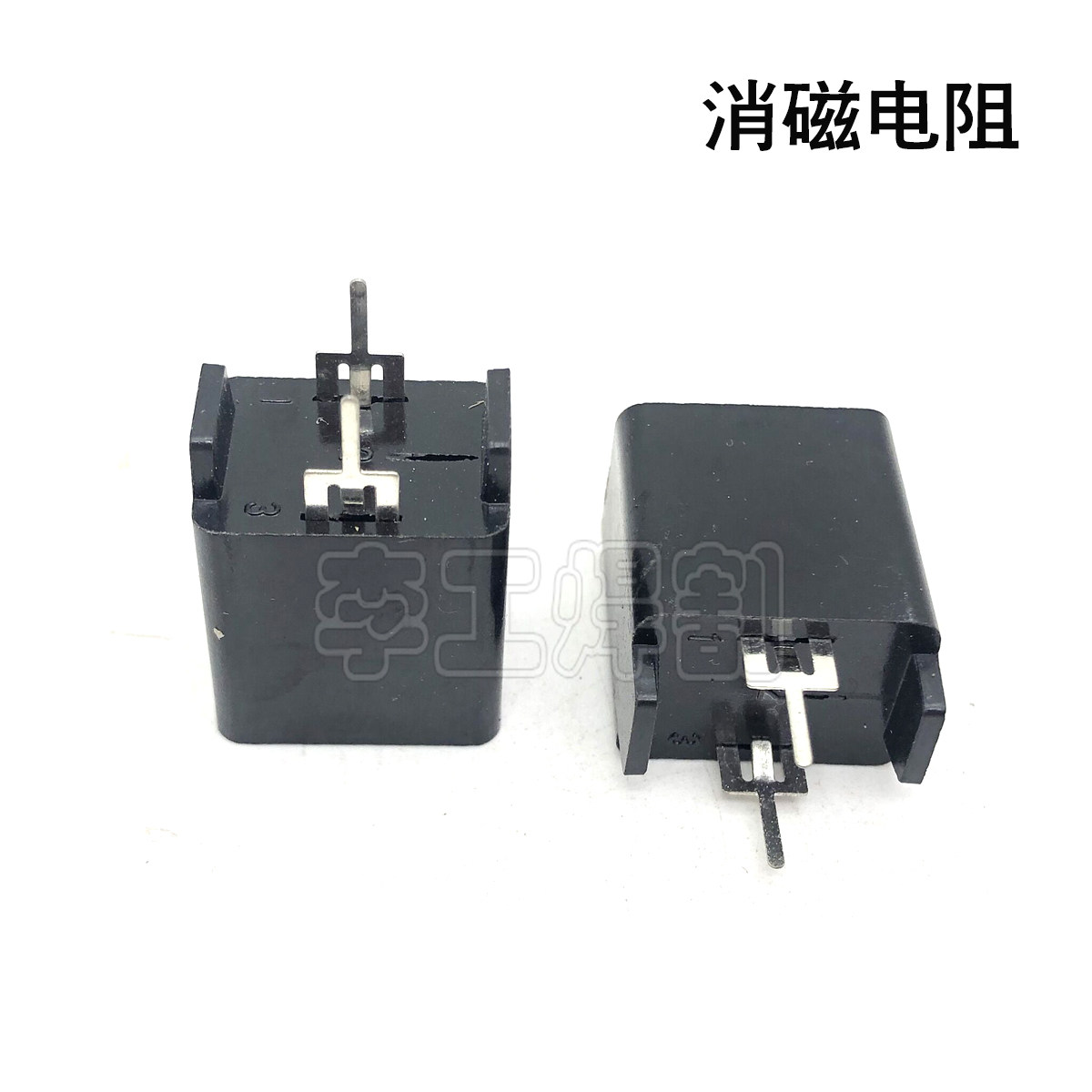 消磁电阻热敏ptc温度系数电焊机