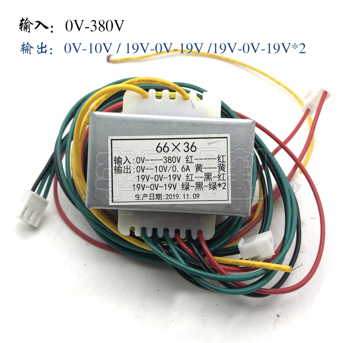 气保焊机变压器19v10v输入