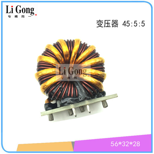 逆变焊机主变非晶环形圆形变压器