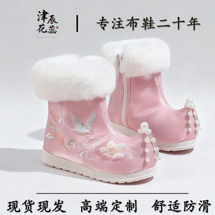 汉服鞋子女童冬季加绒古风宝宝拜年中国风古装唐装棉靴儿童绣花鞋