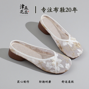 拖鞋 绣花鞋 古风网布透气凉鞋 夏季 刺绣低跟旗袍鞋 网纱鞋 汉服鞋 新款