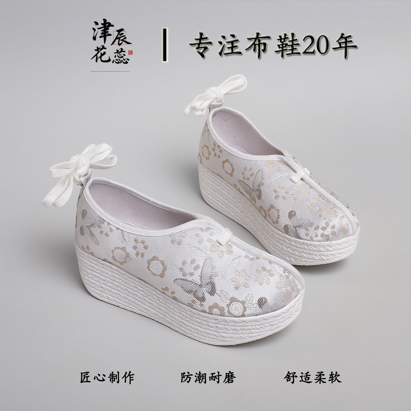 老北京布鞋女鞋新款新中式绣花鞋