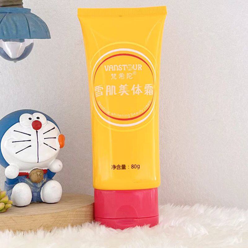 梵希陀雪肌美体霜身体美霜80g按摩乳遮瑕水嫩透亮保湿无盒玲