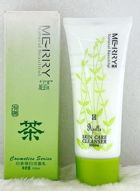 美芮媛珀白茶绿茶细白洁面乳100ml白色绿色洗面奶洁面乳清洁悦
