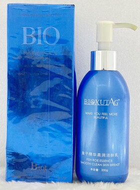 碧修堂鱼子精华柔润洁肤乳200g泡沫洁面补水保湿清洁正品悦