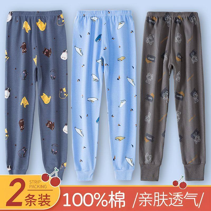 儿童秋裤纯棉男童全棉睡裤男孩中大小童线裤保暖宝宝家居打底裤子,童装/婴儿装/亲子装,家居裤/睡裤,淘宝优惠券,粉丝福利购,淘宝优惠卷