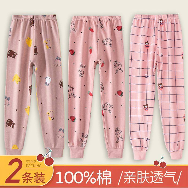 儿童秋裤纯棉女童全棉睡裤女孩中大小童线裤保暖宝宝家居打底裤子,童装/婴儿装/亲子装,家居裤/睡裤,淘宝优惠券,粉丝福利购,淘宝优惠卷