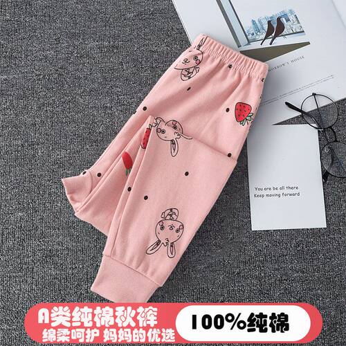 儿童纯棉保暖裤秋裤睡裤线裤内穿