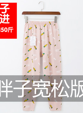 儿童打底裤内穿宽松小胖子男孩