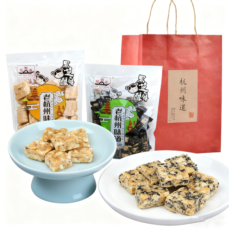 刘瑞斋黑芝麻花生酥糖独立包装花生芝麻糖果伴手礼学生秋游零食