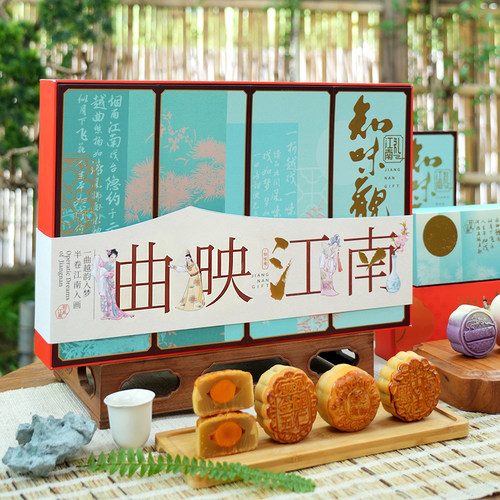 中秋节杭州月饼知味观曲映江南