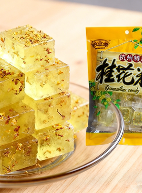 利合春杭州特产桂花糖