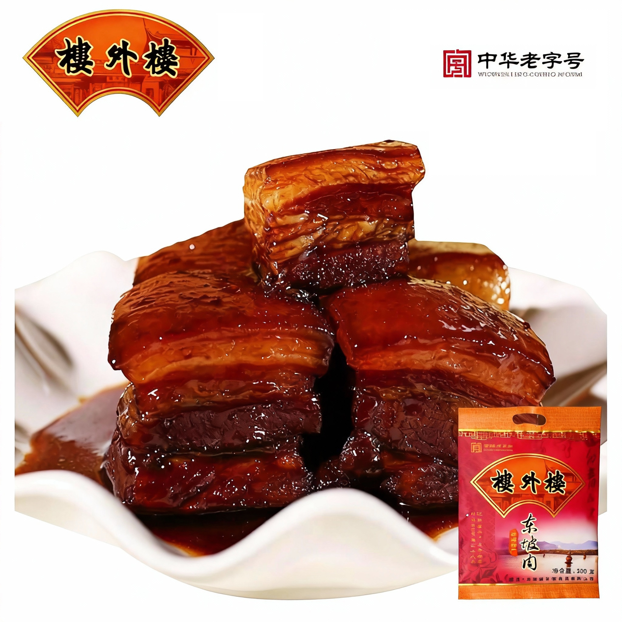 楼外楼东坡肉正宗杭州市特产红烧肉扣肉美食熟食老字号即食年货