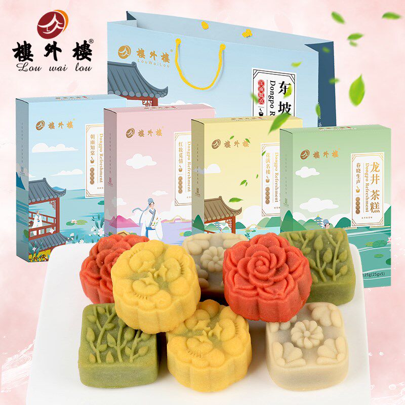 楼外楼东坡茶糕礼盒杭州特产糕点西湖龙井茶糕点心伴手礼品桂花糕