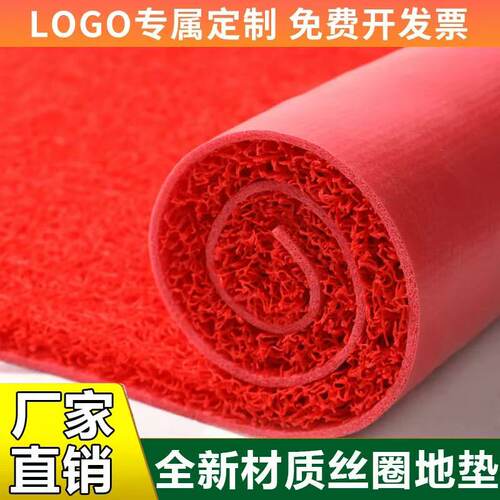 迎宾丝圈地垫定做防水除尘室外