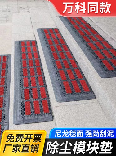 雅俊楼梯台阶踏步脚垫除尘商用