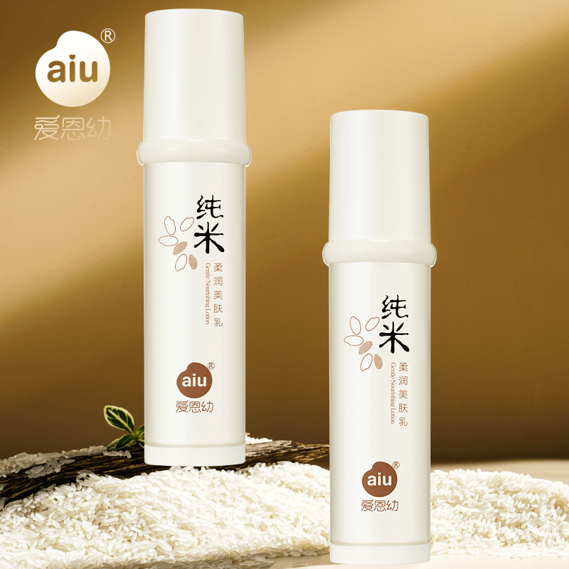 纯米护肤品美肤乳补水任何肤质