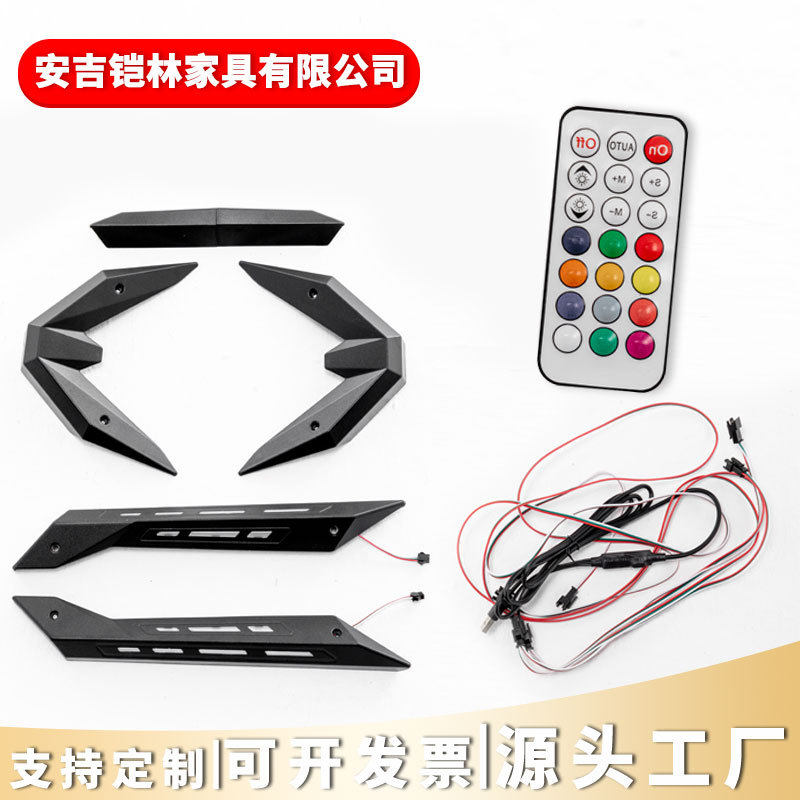 厂家电竞电脑游戏桌配件跑马灯带RGB灯塑料铠甲配件数码配件高性价比高么？