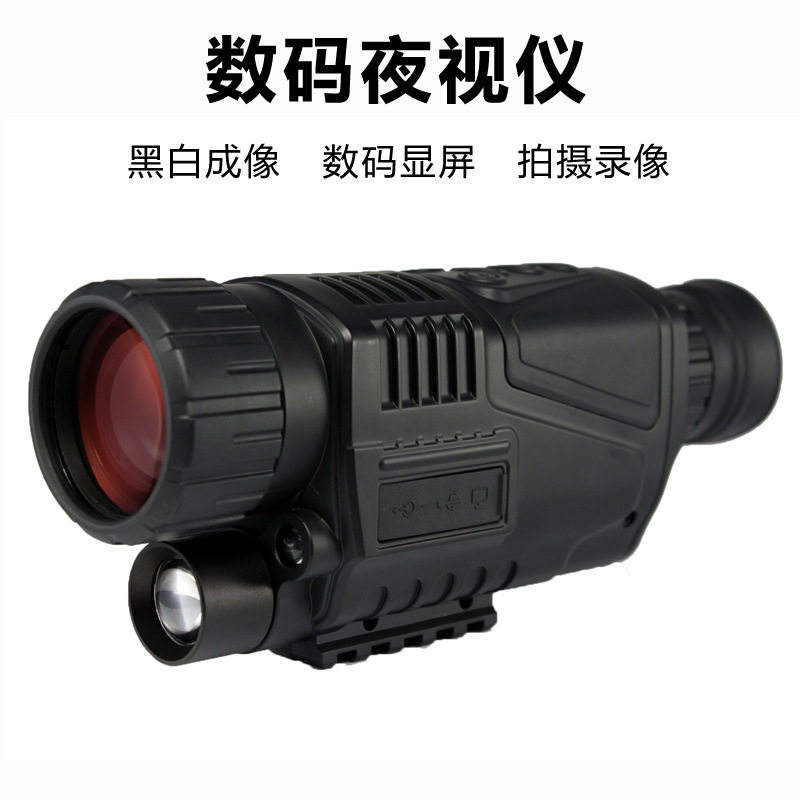 红外线夜视仪望远镜 微光数码dv昼夜两用可拍照录像 高清车载怎么样,好用不?
