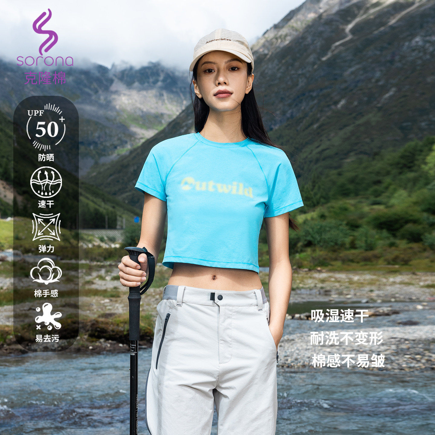 女装 夏季露脐高腰显瘦短款圆领T恤克隆棉印花弹力运动速干短袖女图片