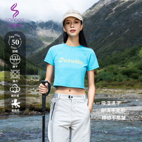 女装 夏季露脐高腰显瘦短款圆领T恤克隆棉印花弹力运动速干短袖女