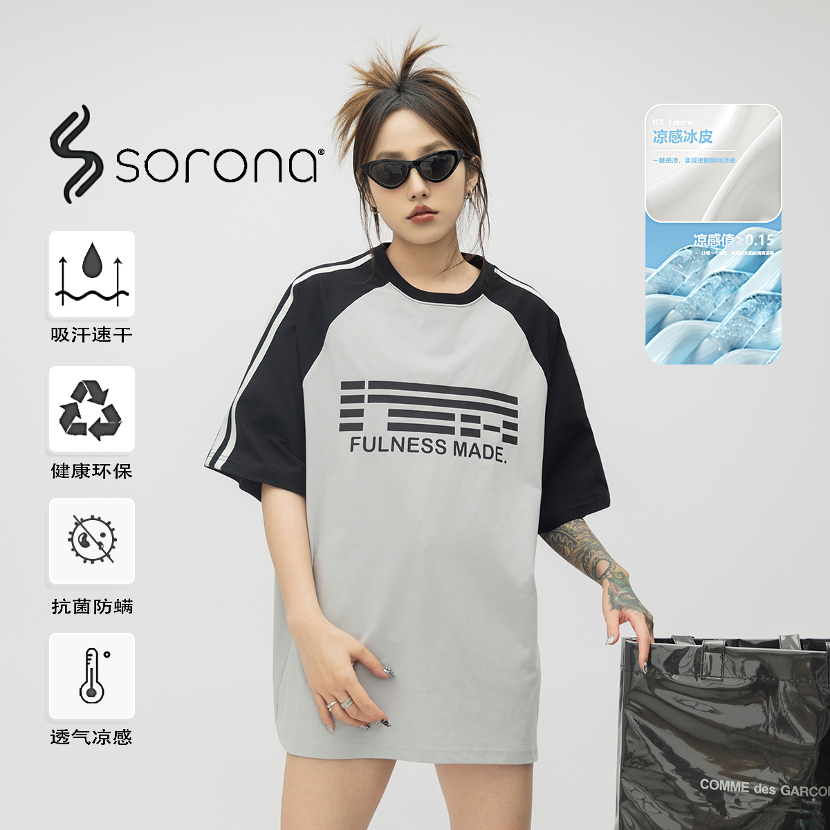 ONE PASS 索罗娜Sorona凉感抗菌短袖T恤女美式国潮拼接插肩袖上衣