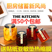 促销 六棱玻璃密封罐透明酱菜罐头辣椒酱柠檬膏蜂蜜瓶六角果酱瓶子