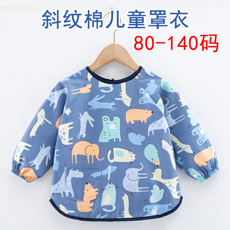 儿童纯棉防脏吃饭护衣春秋薄款防水男童女孩宝宝长袖反穿衣罩衣