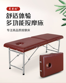 美体 折叠推拿床按摩床美容床 手提便携式 理疗床艾灸床加固