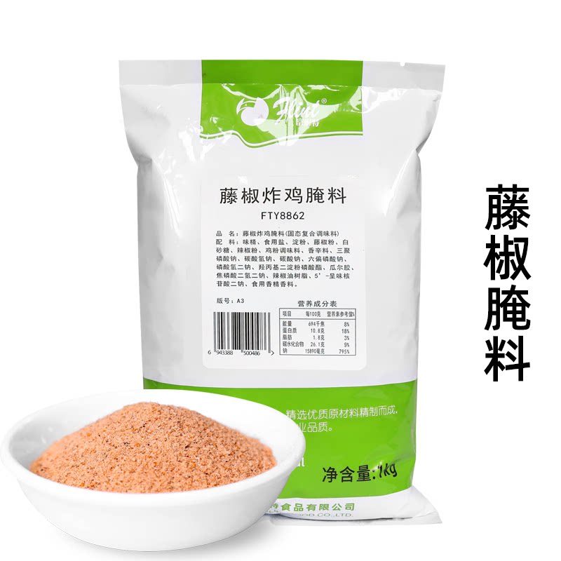 富琳特1kg广东珠海工厂直销