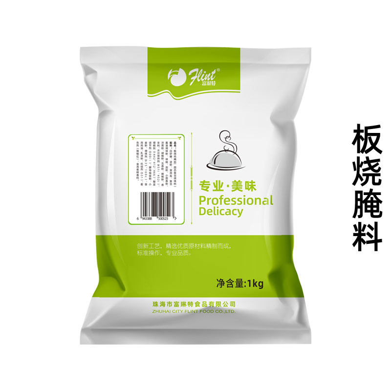 富琳特板烧鸡腌料1kg板烧腿肉汉堡调料腌渍料含烤肉粉调味料商用
