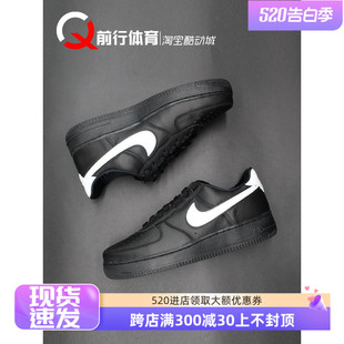 AF1空军一号 001 低帮黑白男女板鞋 Force Air CQ0492 耐克Nike