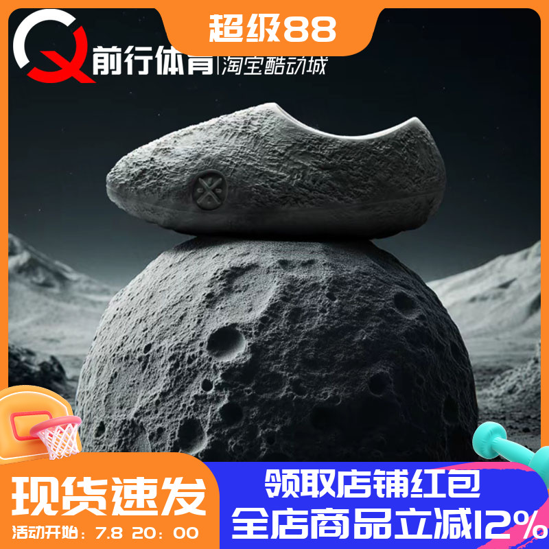 LiNing李宁韦德LUNAR ROCK 3D打印陨石低帮运动篮球拖鞋ABEU009-1