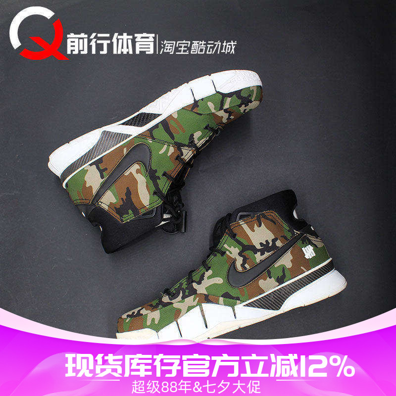 Nike男实战中帮科比1篮球鞋